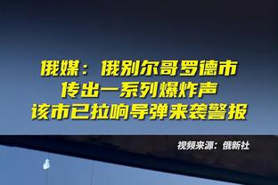 乔治常规赛生涯总得分超越格兰特-希尔 冲进历史前100